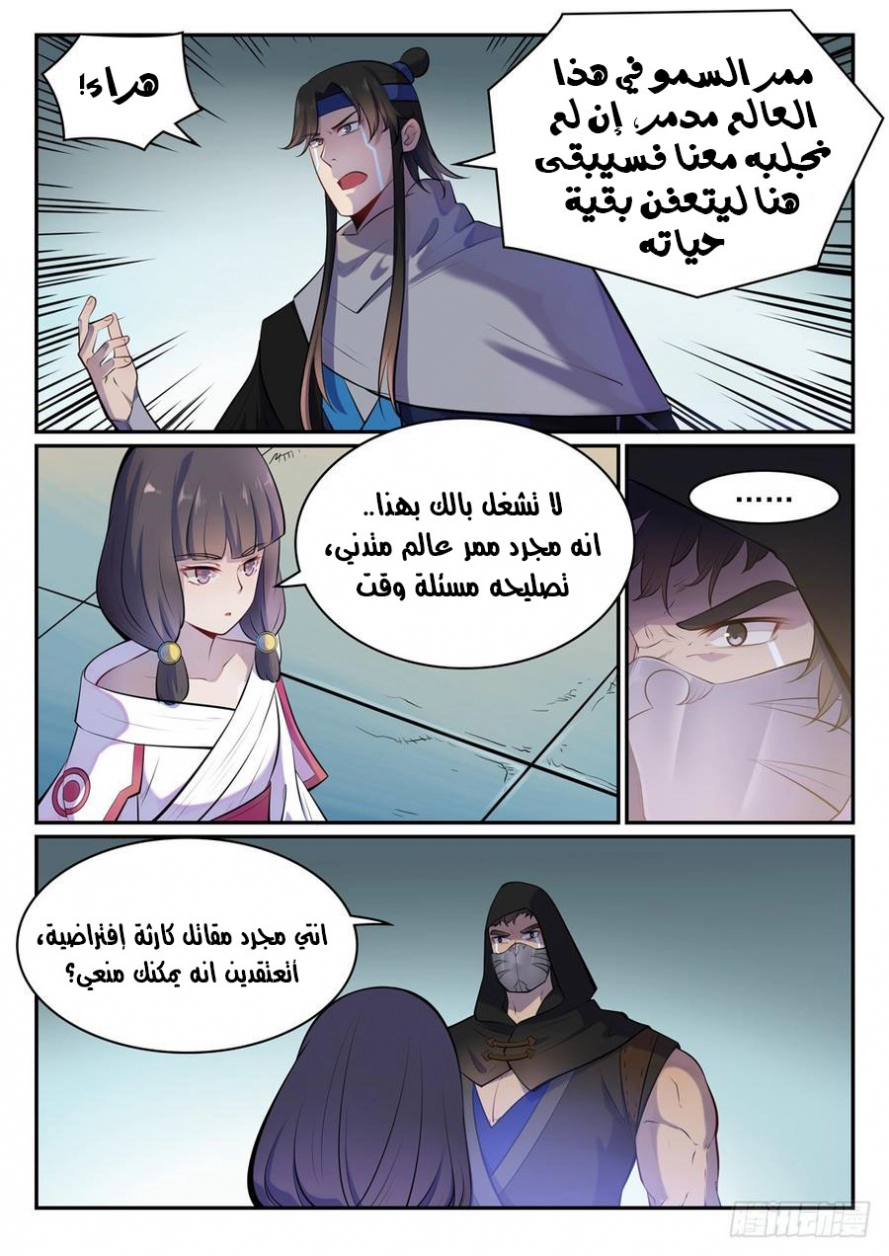 image of episode